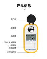 数显冰点仪 电池液比重计