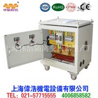 上海伟浩专业生产三相隔离变压器 1:1单相隔离变压器
