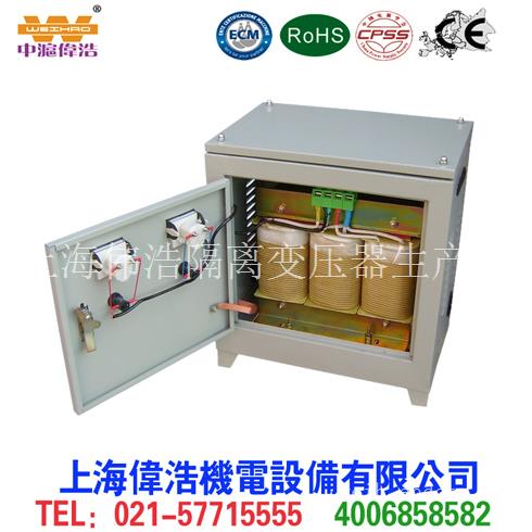 上海伟浩专业生产三相隔离变压器 1:1单相隔离变压器