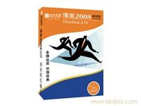 A5复印纸批发�
