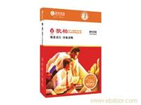 红歌柏复印纸�