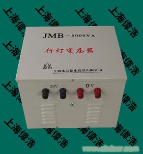 供应JMB-BJZ-DG-BA行灯照明变压器�