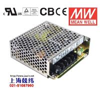 50W 3.3V单组输出开关电源 RS-50-3.3