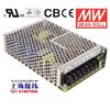 100W3.3V 单组输出开关电源 RS-100-3.3