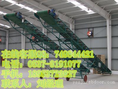 防爆型胶带输送机散料爬坡皮带输送机小型爬坡式 A1
