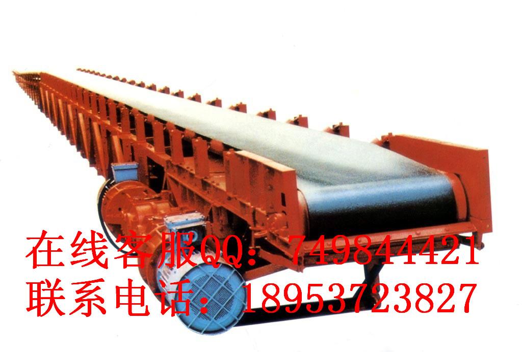 优惠皮带输送机优质提升输送机 波状挡边带式输送机 A1