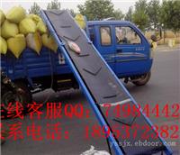 优惠皮带输送机*优质提升输送机 挡边皮带输送机价格 A1