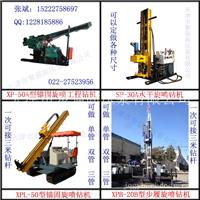 山西旋喷桩机厂家？天津聚强15222758697张斌