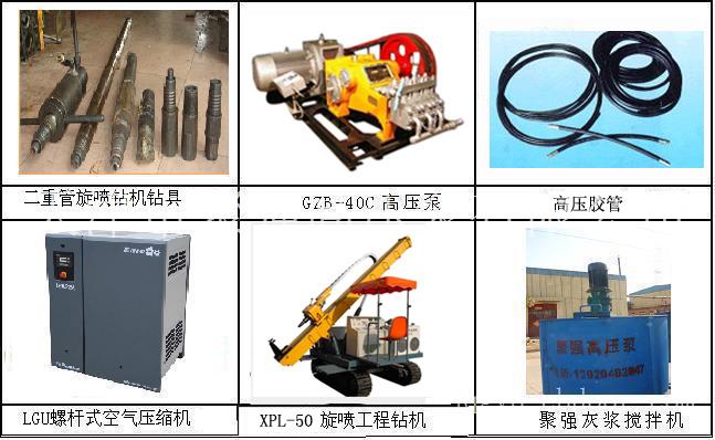 山西旋喷桩机厂家？天津聚强15222758697张斌