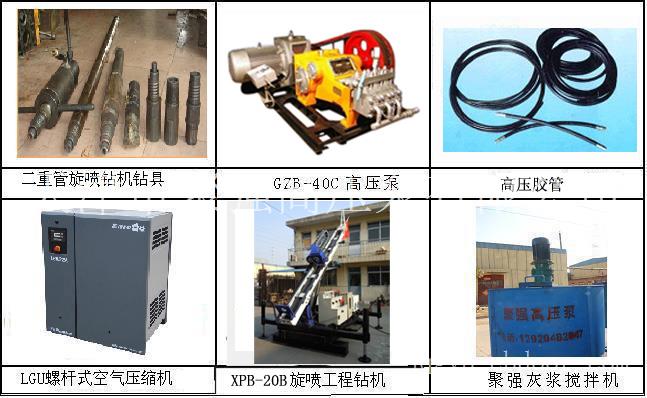 山西旋喷桩机厂家？天津聚强15222758697张斌