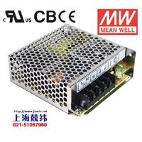 35W 15V单组输出开关电源 NES-35-15