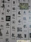 上海墙纸批发 
