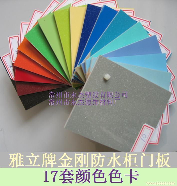 橱柜金刚门板-1级品