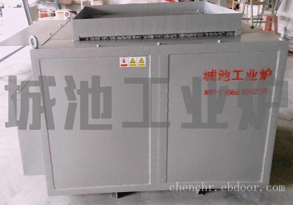 城池牌RJJ发黑加热炉发蓝炉发黑炉