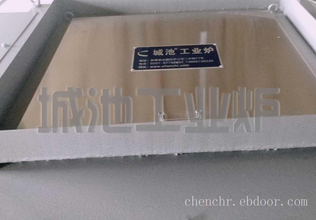 城池牌RJJ发黑加热炉发蓝炉发黑炉