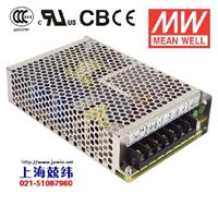 75W 15V单组输出开关电源 nes-75-15