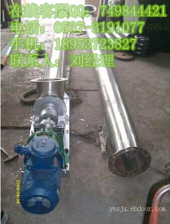 斗式提升机供货商_供应垂直提升机 螺旋上料提升机A1