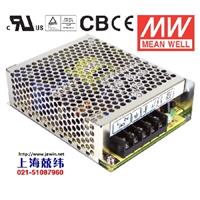 75W 48V单组输出开关电源  RS-75-48
