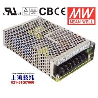 85W双组输出开关电源 RD-85B
