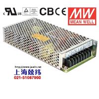 125W四组输出开关电源 RQ-125C