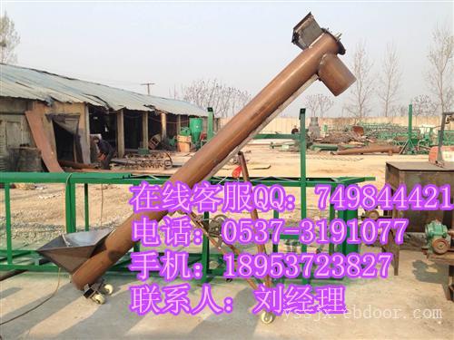 多绳摩擦式提升机公司 螺旋上料机 链式螺旋提升机 A1
