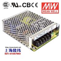 50W 15V单组输出开关电源 NES-50-15