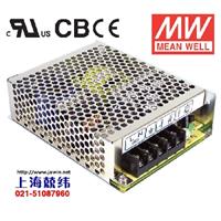 5OW 二组输出开关电源 NET-50B