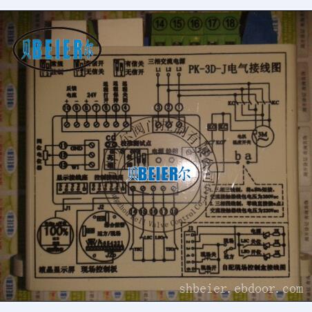 三相整体开关型控制模块