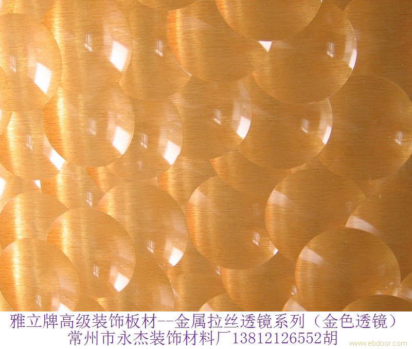 娱乐场所装饰板材