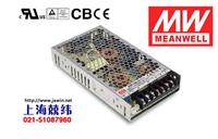 100W 15V单组输出带PFC功能电源供应器 RSP-100-15