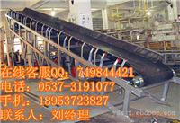 40米超长移动式输送机 无支架型传送运输机 槽钢皮带运输机