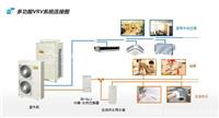 南京大金中央空调 大金VRV P系列