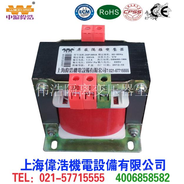 上海变压器厂生产单相隔离变压器220/220V机床控制专用