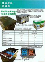 鱼塘水处理 