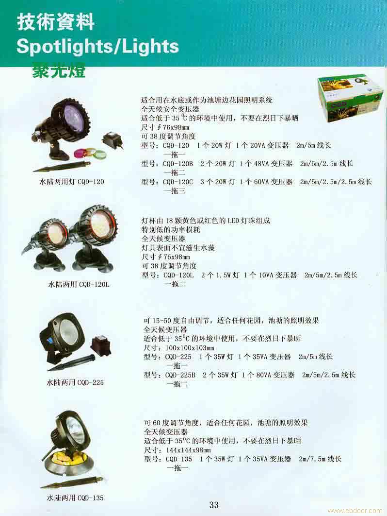 喷泉装饰品�