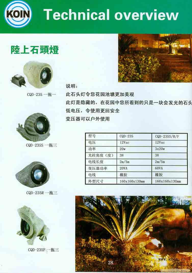 水底灯�