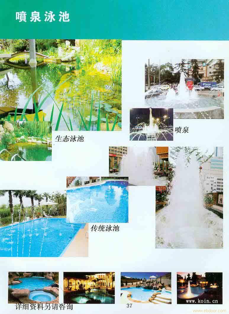 池塘防漏垫�