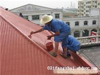 上海防水材料-上海防水公司-上海防水补漏