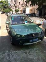 上海二手轿车回收_回收处理私家车