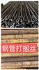 打包丝，钢管打包丝，脚手架打包丝，架子管打包丝，废纸打包丝