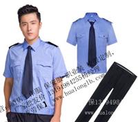 成都保安制服订做公司|成都保安制服定做|成都保安制服定做厂