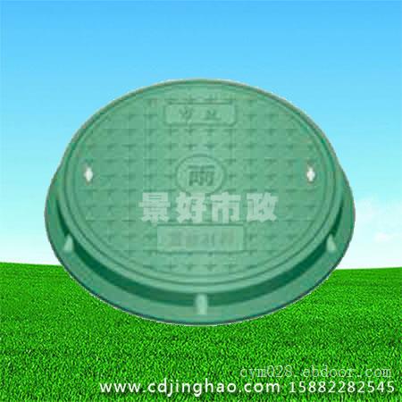 成都景好市政销售各种井盖高分子井盖种类齐全详询:13880689361