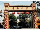 上海高考英语培训 
