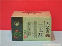 三七花 