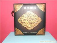 精品普洱 