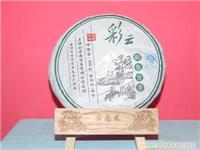 彩云野生古茶 