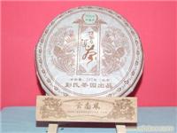 彭氏茶园普洱茶 