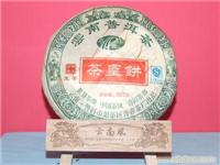 茶皇饼 