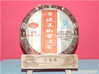 景迈山普洱茶 