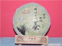 普洱野生古树茶 